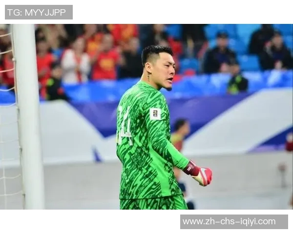 王大雷坦言扑球失误原因：视线被挡导致未能及时看到球