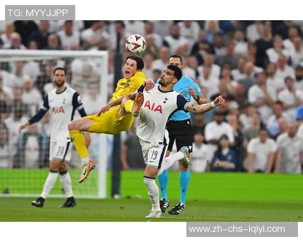 热刺与国米巅峰对决谁能在欧战中笑到最后解析比赛关键因素与球员表现