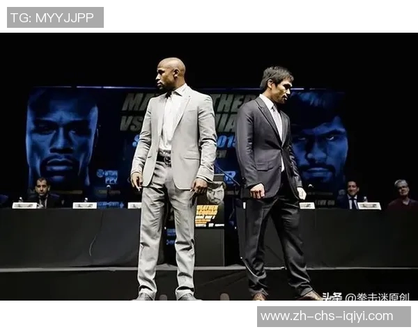 帕圭奥与梅威瑟世纪对决回顾拳坛传奇之战的精彩瞬间与影响 帕圭奥与梅威瑟世纪对决回顾拳坛传奇之战的精彩瞬间与影响